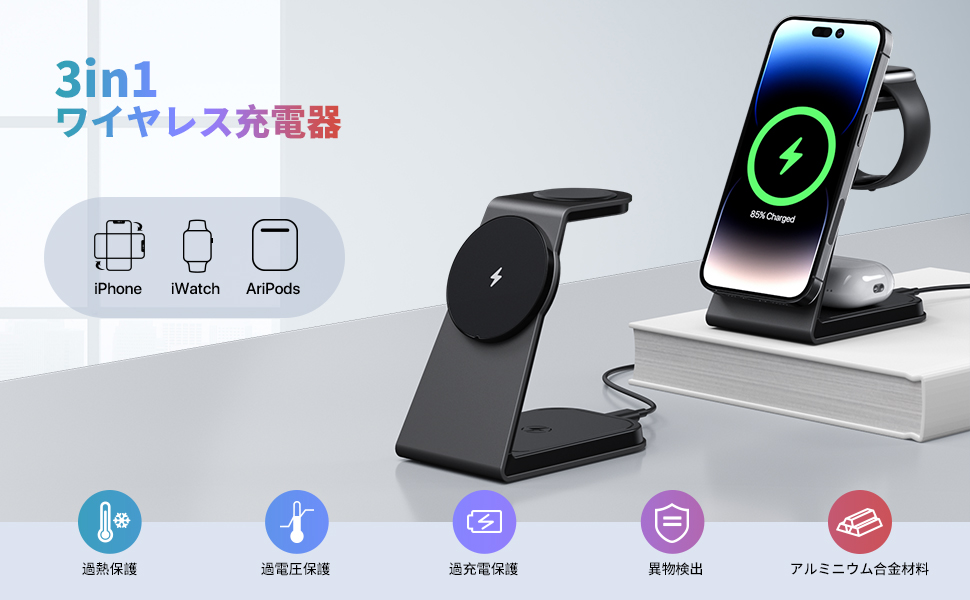 Amazon.co.jp: 【2025年進級プロ版 Qi認証済み】TEPNICAL 3in1