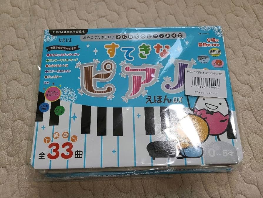 スヌーピーのピアノえほん ひだりてへん　CD付き スヌーピーのピアノえほん ひだりてへん CD付き スヌーピーの