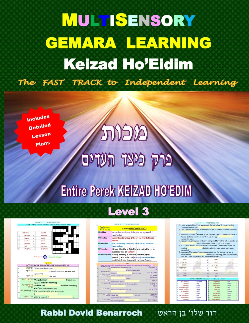 MULTISENSORY GEMARA LEARNING Keitzad Ho'eidim: The Fast Track to Independent Learning - Level 3 (Mulitsensory Gemara Learning)
