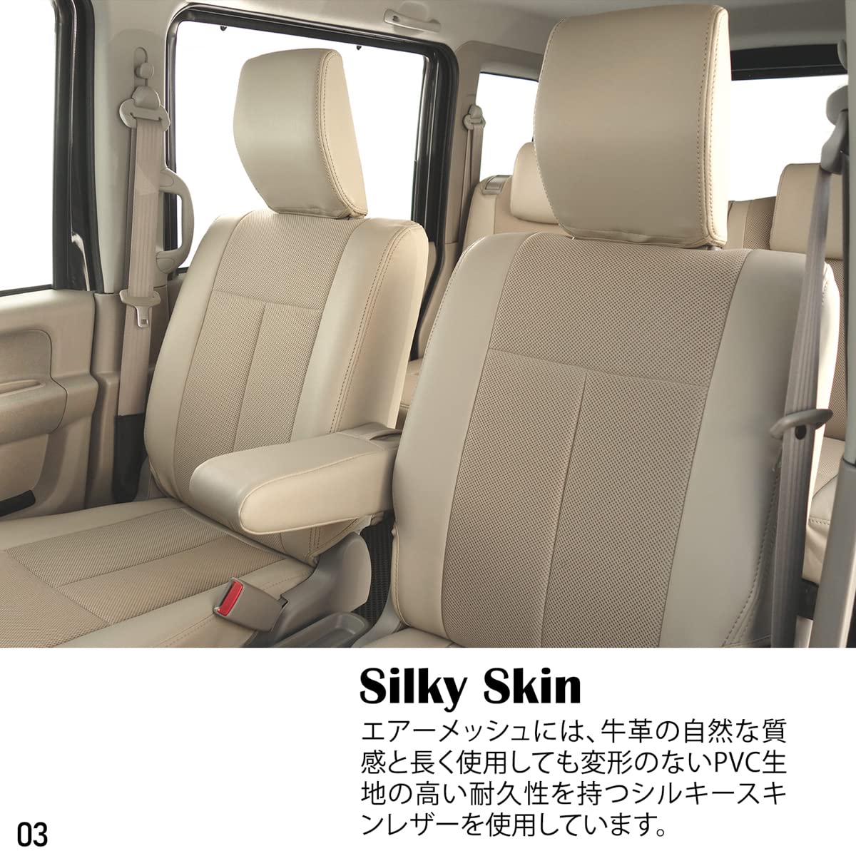 Amazon | オートウェア クラウンアスリート シートカバー (エアー