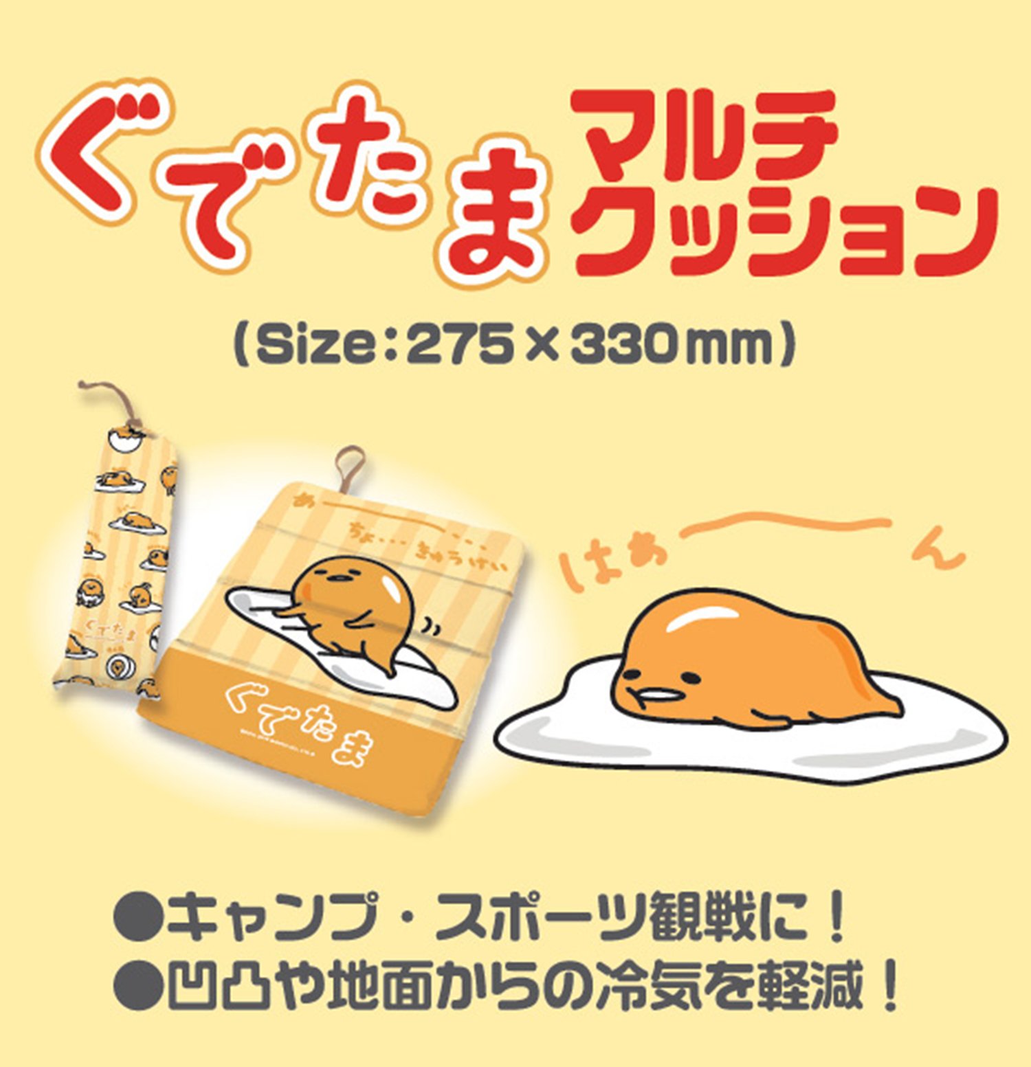 希少 レア ぐでたま サンリオ クッション 大きめ 3L 特大　タグ付き Amazon.co.jp: サンリオ(SANRIO) クッションS ぐでたま 502251