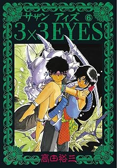 3×3EYES(6)