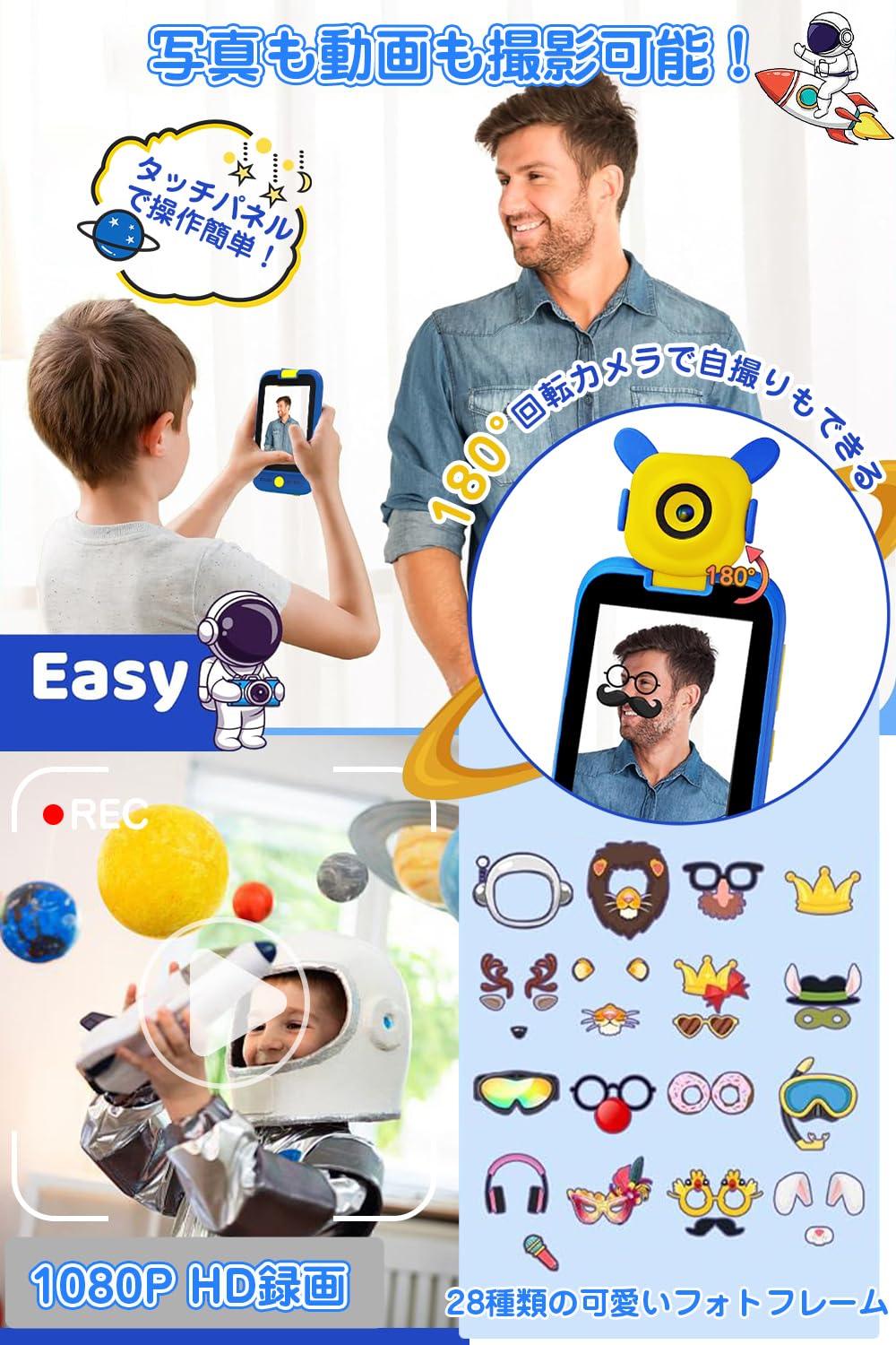 キッズカメラ 子供用携帯 【2025新登場】子供用カメラ 顕微鏡カメラ キッズス Amazon.co.jp: キッズカメラ 子供用携帯 【2025新登場】子供用カメラ