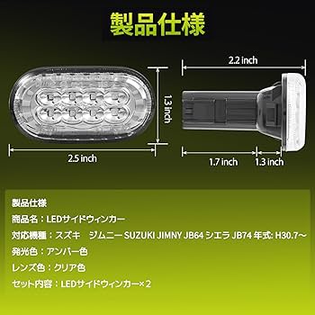 Amazon | TEMSONE サイドウィンカー サイドマーカーランプ