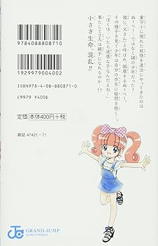 地獄先生ぬ〜べ〜NEO コミック 1-16巻セット mxn26g8 718xBcJmWYL._UF350,350_QL80_.jpg