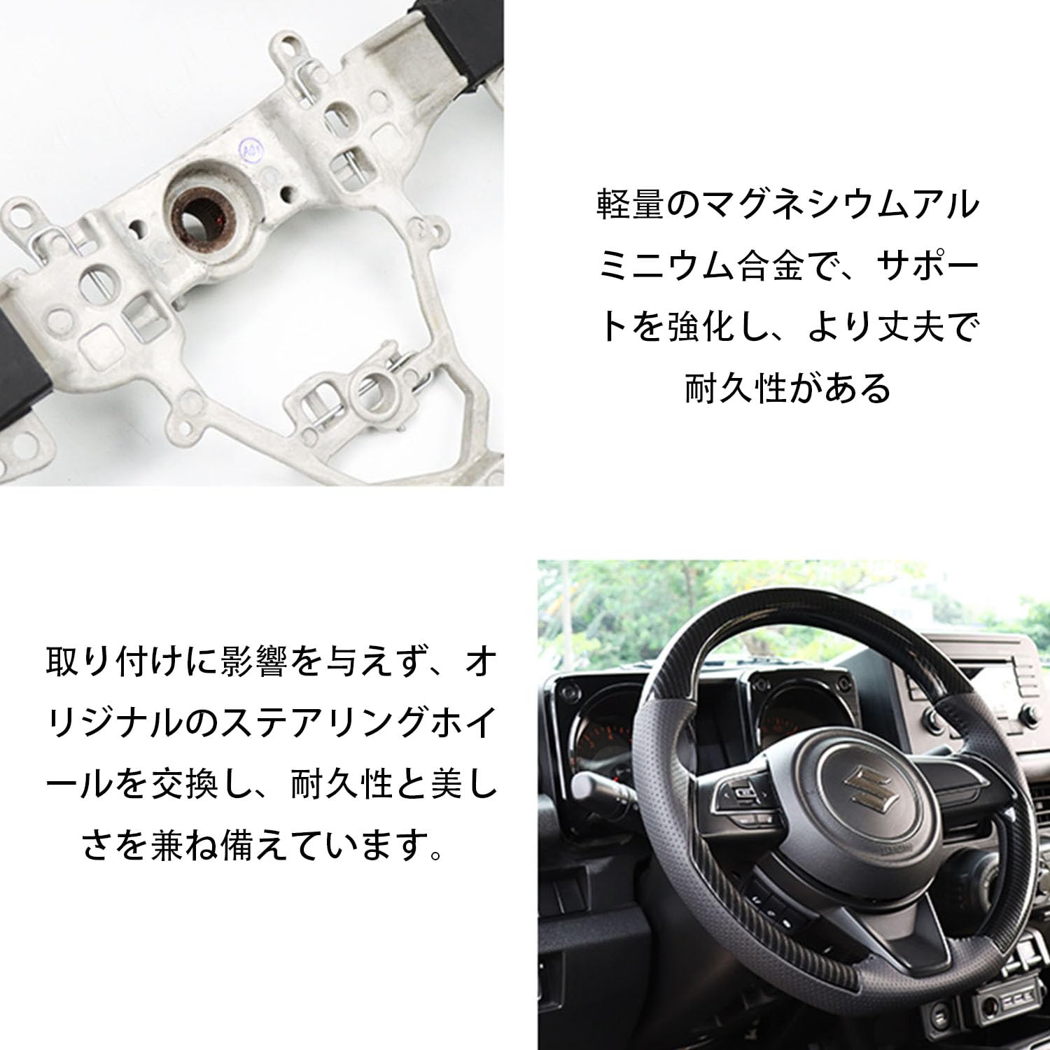 Amazon | 新型スズキジムニー ステアリング 4代目 JB64 ジムニーシエラ