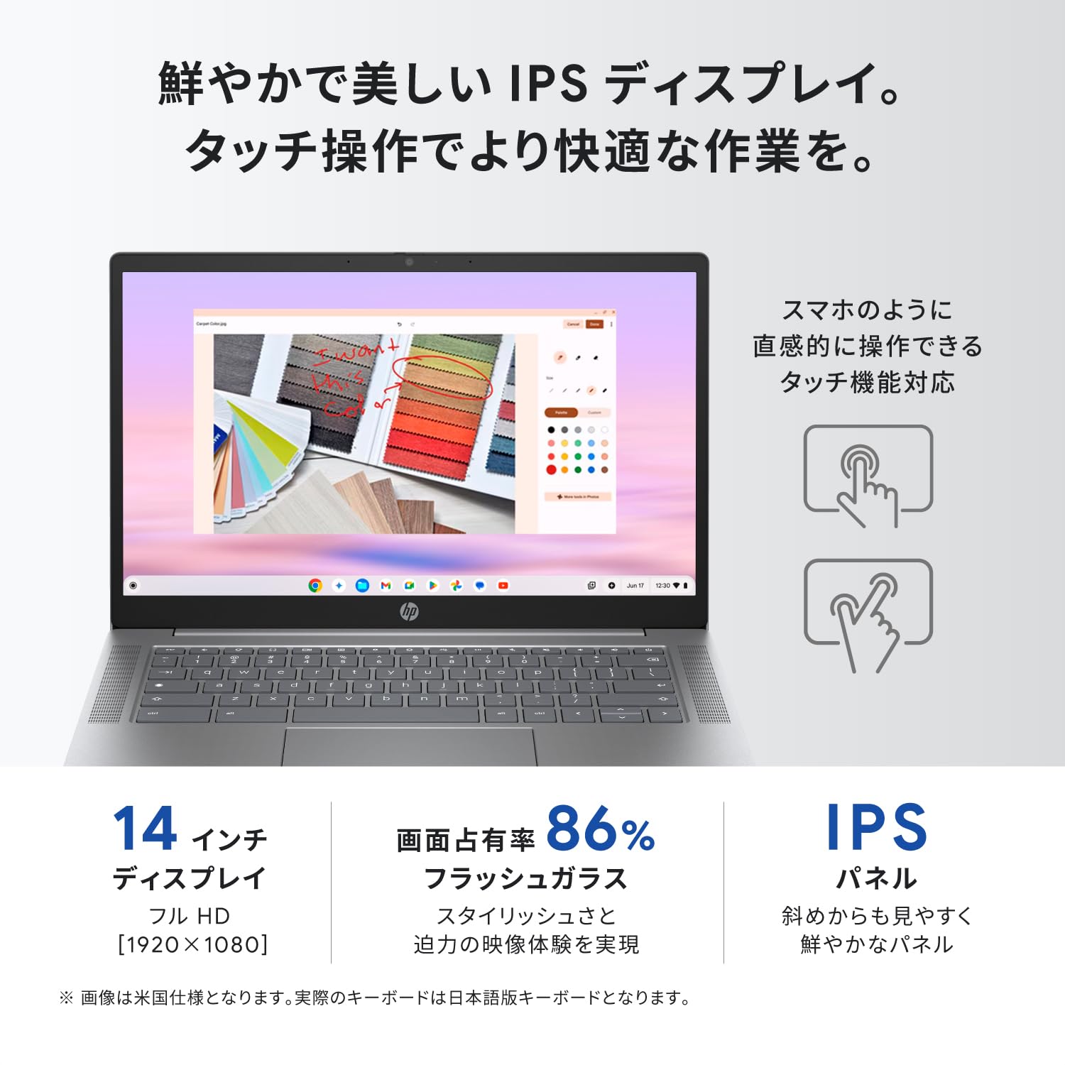 Amazon | 【Amazon.co.jp限定】HP Chromebook Plus 14a インテル® Core
