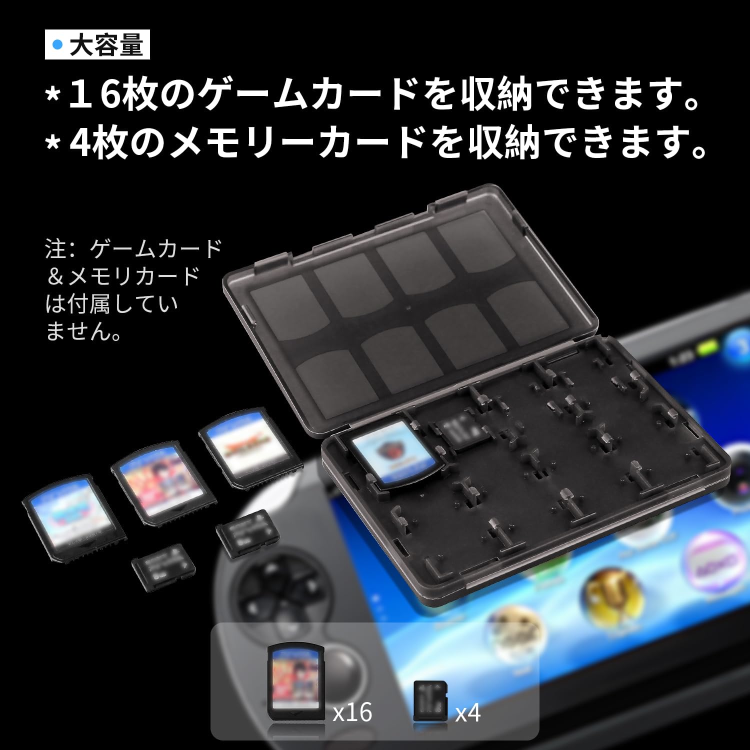 Amazon.co.jp: OSTENT 収納ボックス 20 in1 ゲームメモリーカード