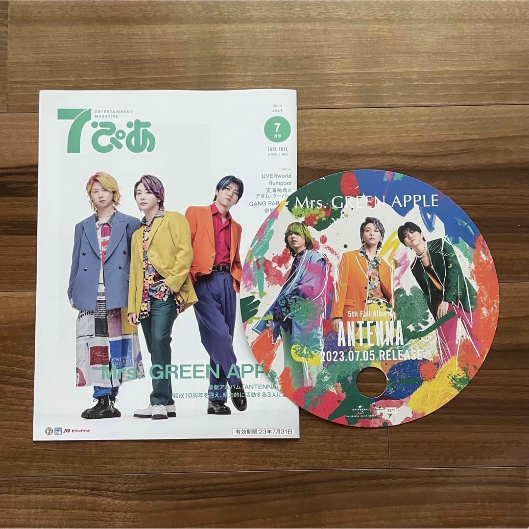Amazon.co.jp: Mrs. GREEN APPLE うちわ ANTENNA 7ぴあ ミセス