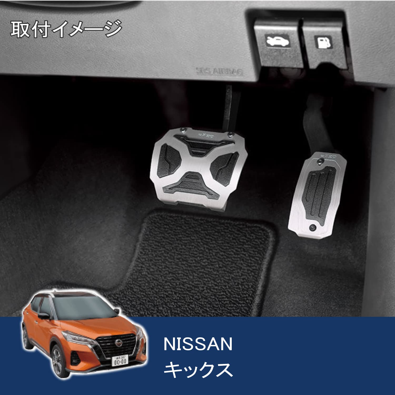 Amazon | カーメイト(CARMATE) 車用 ニッサン ミツビシ AT車用 ペダル