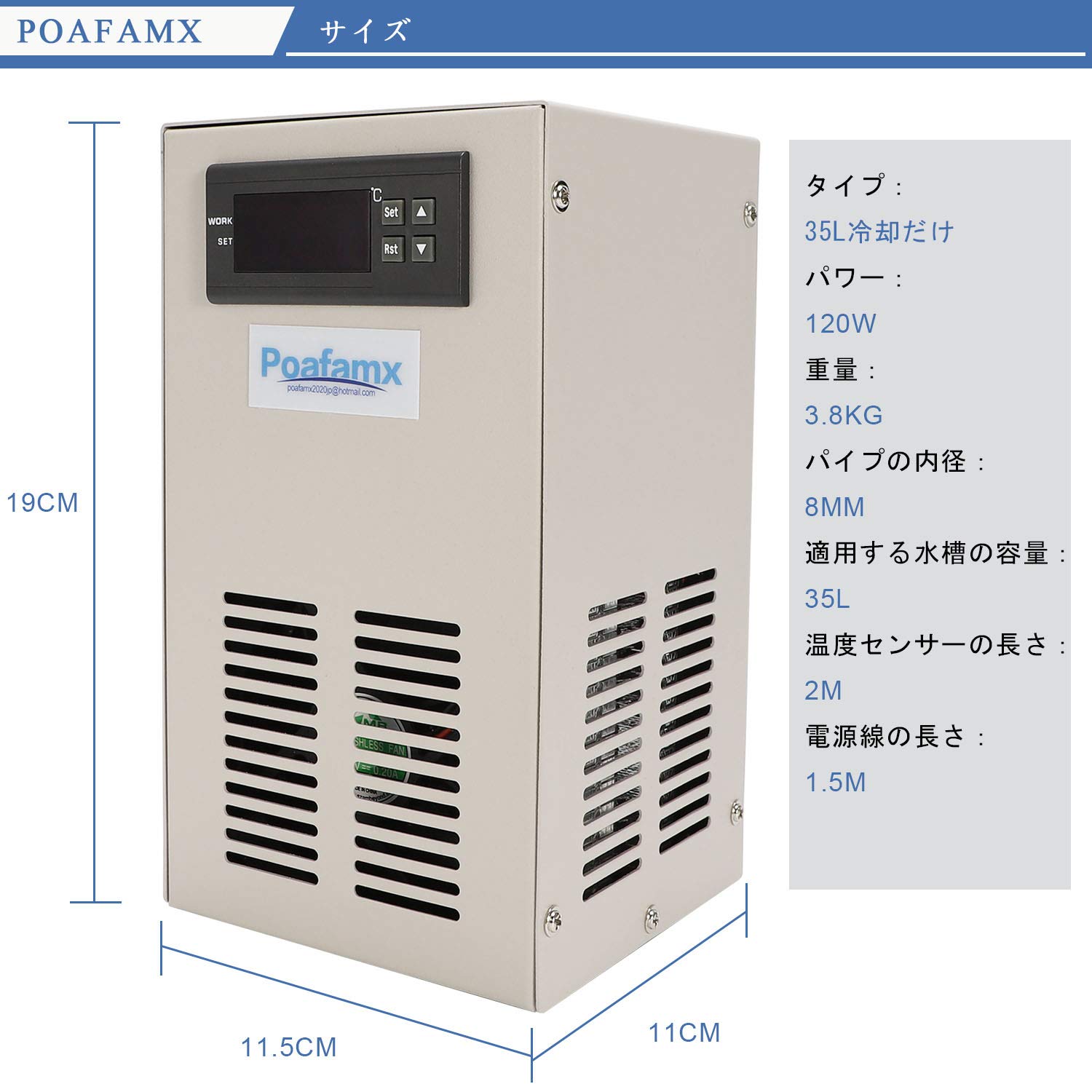 Amazon | Poafamx 水槽クーラー ウォータークーラー 水冷設備 35L冷却