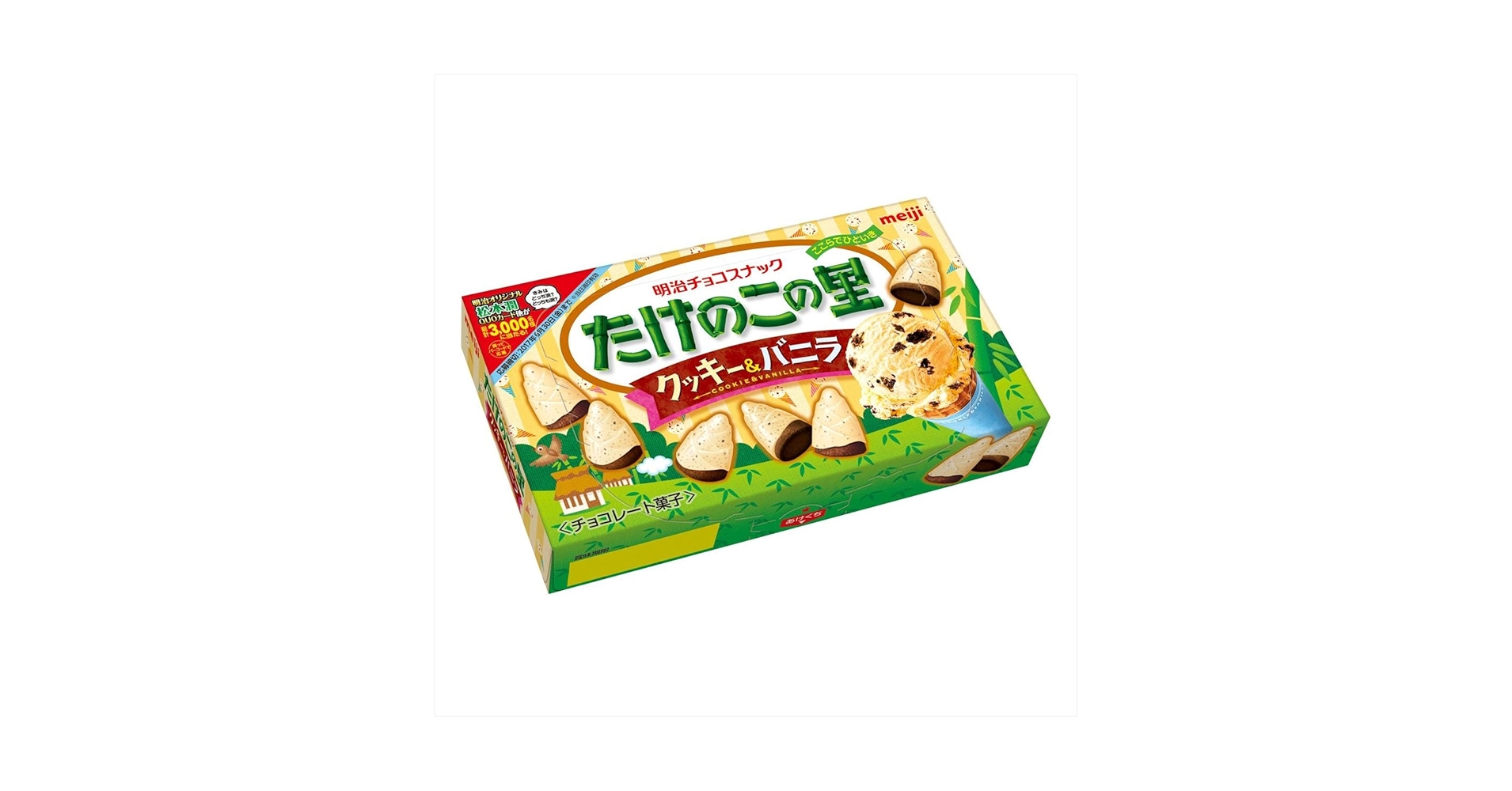 Amazon | 明治 たけのこの里クッキー&バニラ 63g箱×10箱 | 明治