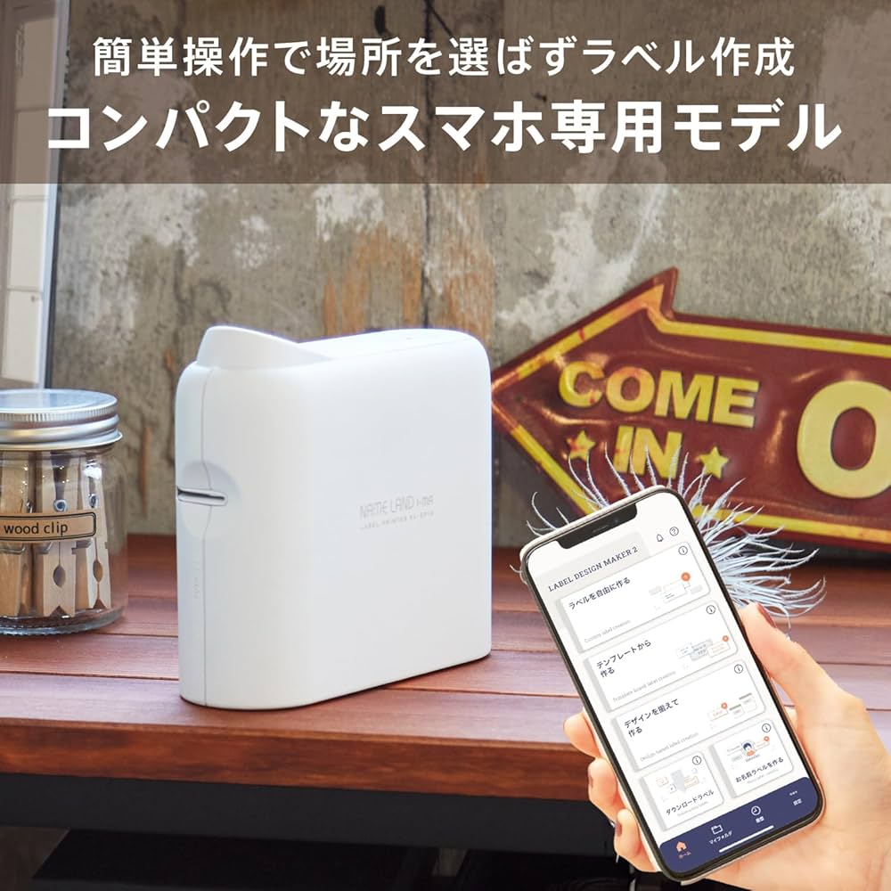 Amazon.co.jp: カシオ ラベルライター ネームランドi-ma スマホ