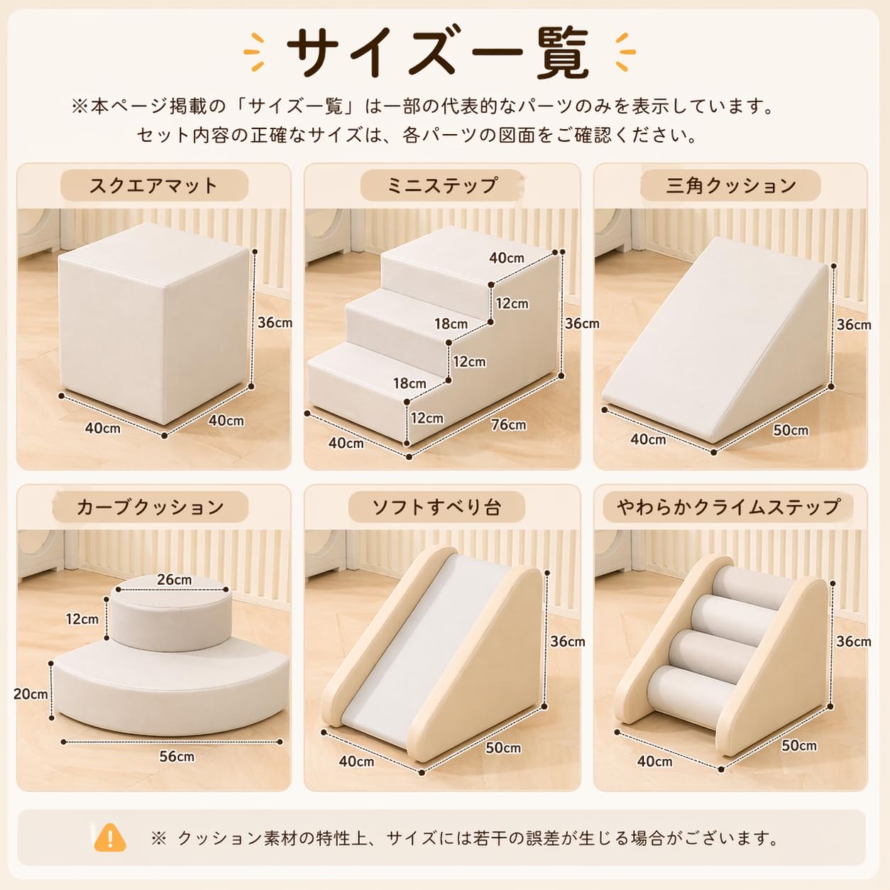 Amazon.co.jp: おもちゃ ソフトブロック アスレチック ブロック