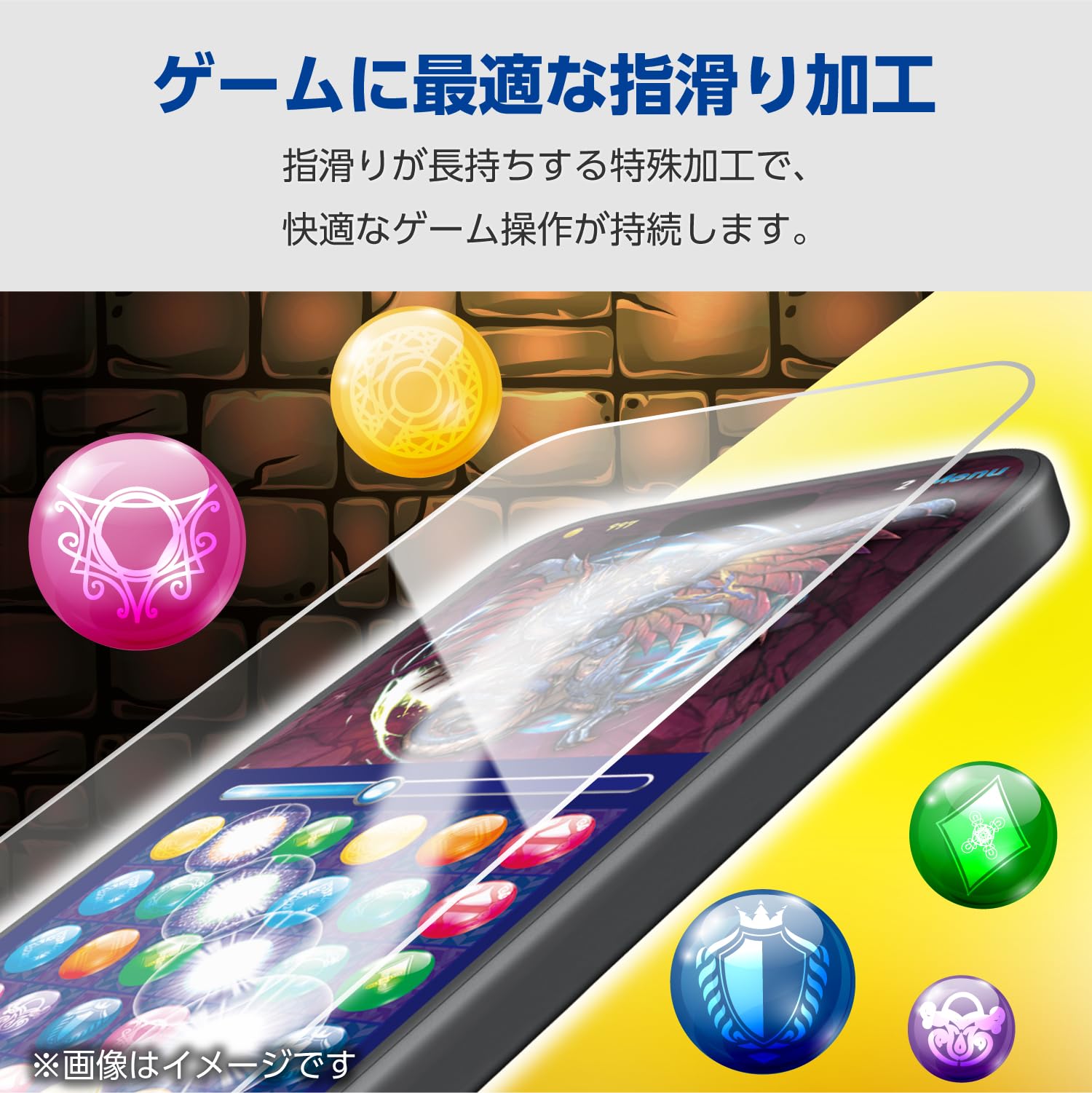 Amazon.co.jp: エレコム iPhone15 Pro Max ガラスフィルム ゲーム向け