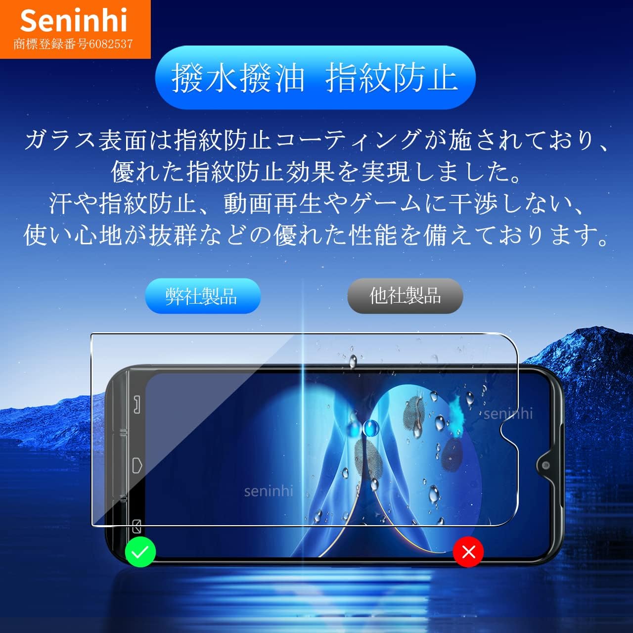 Amazon | 対応 京セラ KYOCERA あんしんスマホ KY-51B 用 ガラス 