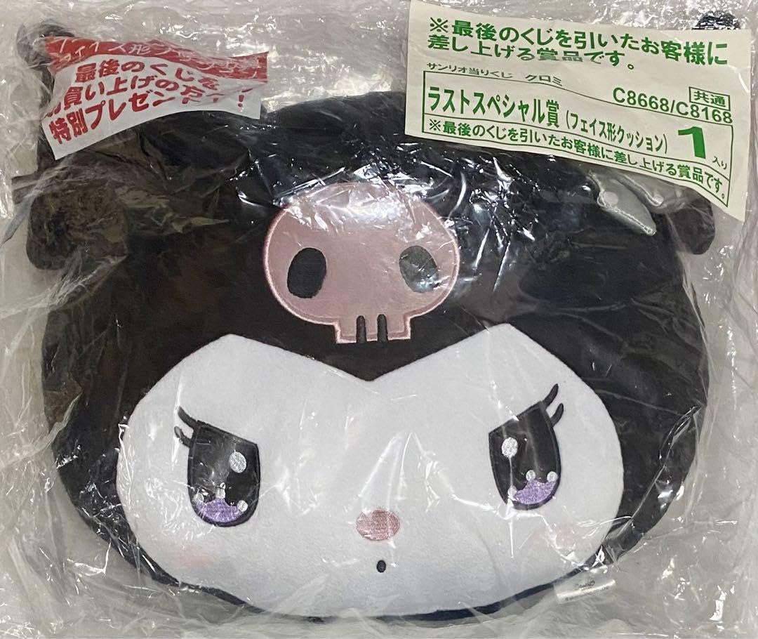 クロミちゃんまとめ売りエンジェルコギャル4点セット新品未使用