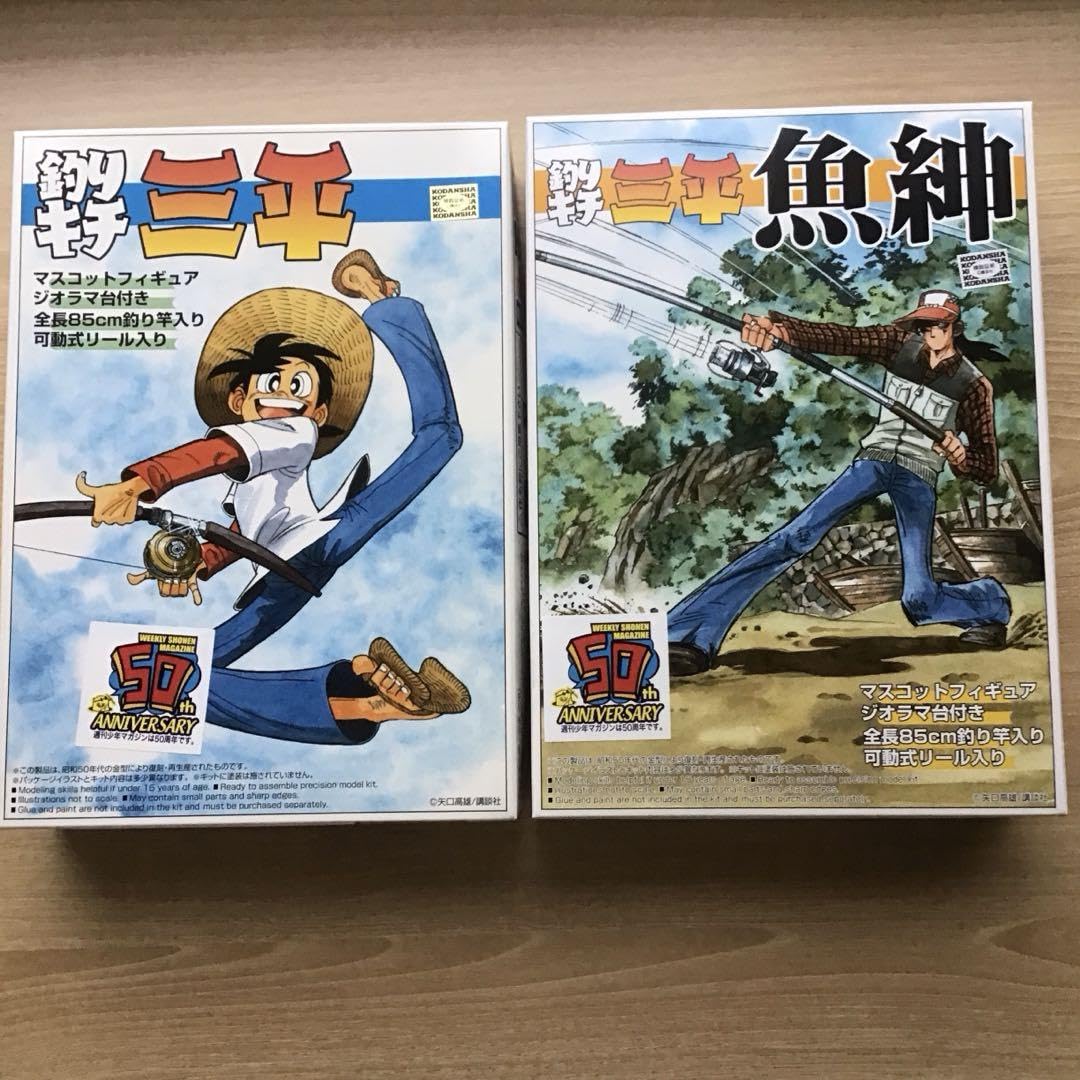 Amazon.co.jp: 釣りキチ三平シリーズ「三平 三平」「鮎川 魚紳