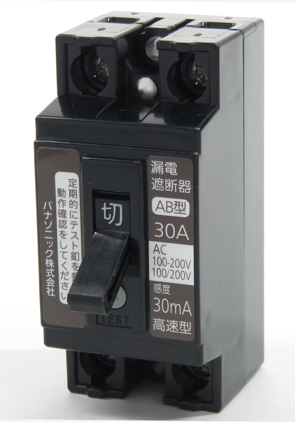 Amazon | パナソニック(Panasonic) 小形漏電ブレーカ 2P2E O.C付 30A 