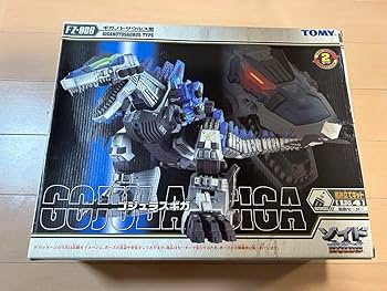 Amazon.co.jp: ゾイド 未組立 ゴジュラスギガ 管理.HB : おもちゃ