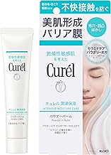 Curel Moisturizing Powder Balm, 1.2 oz (34 g)