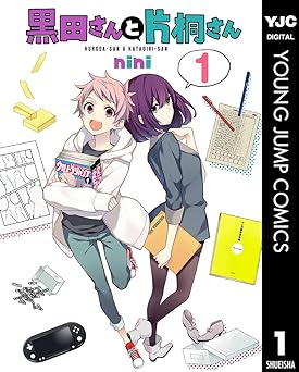 黒田さんと片桐さん