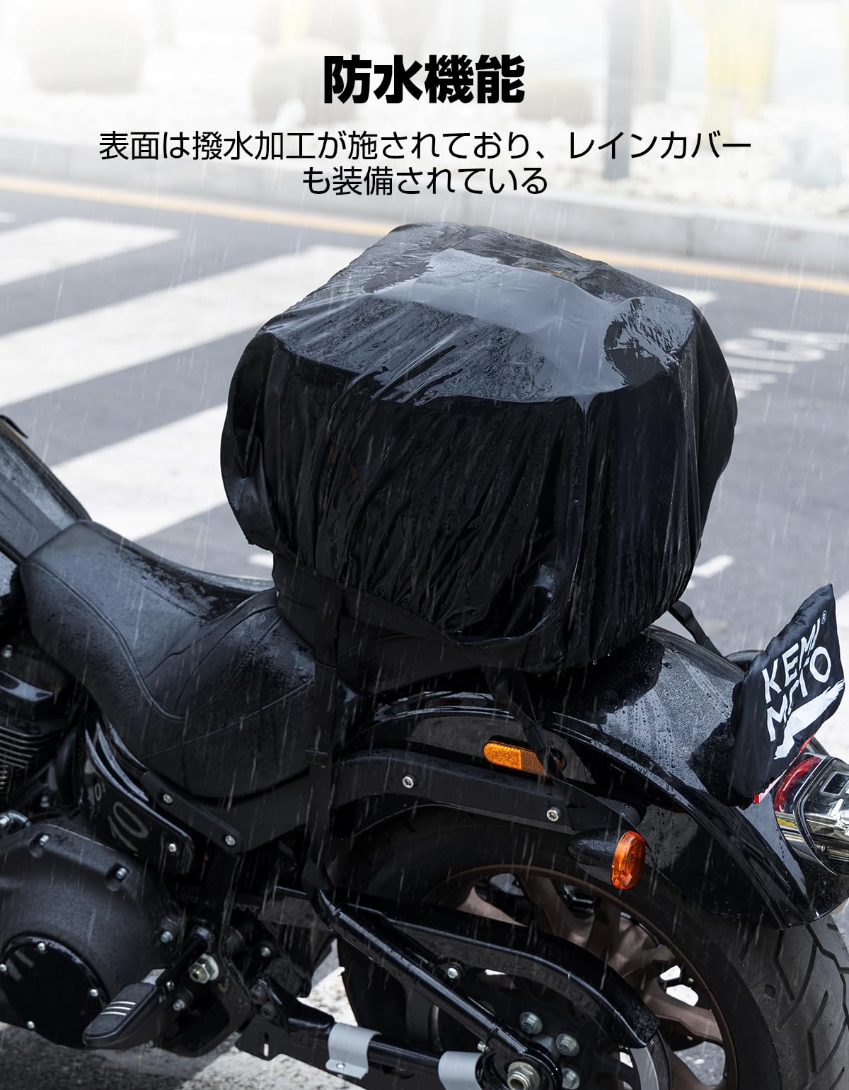 KEMIMOTO バイク用 シートバッグ 拡張機能あり 25-45L ヘルメット…
