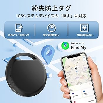 Amazon.co.jp: Fohil 紛失防止タグ 小型 超軽量 スマート