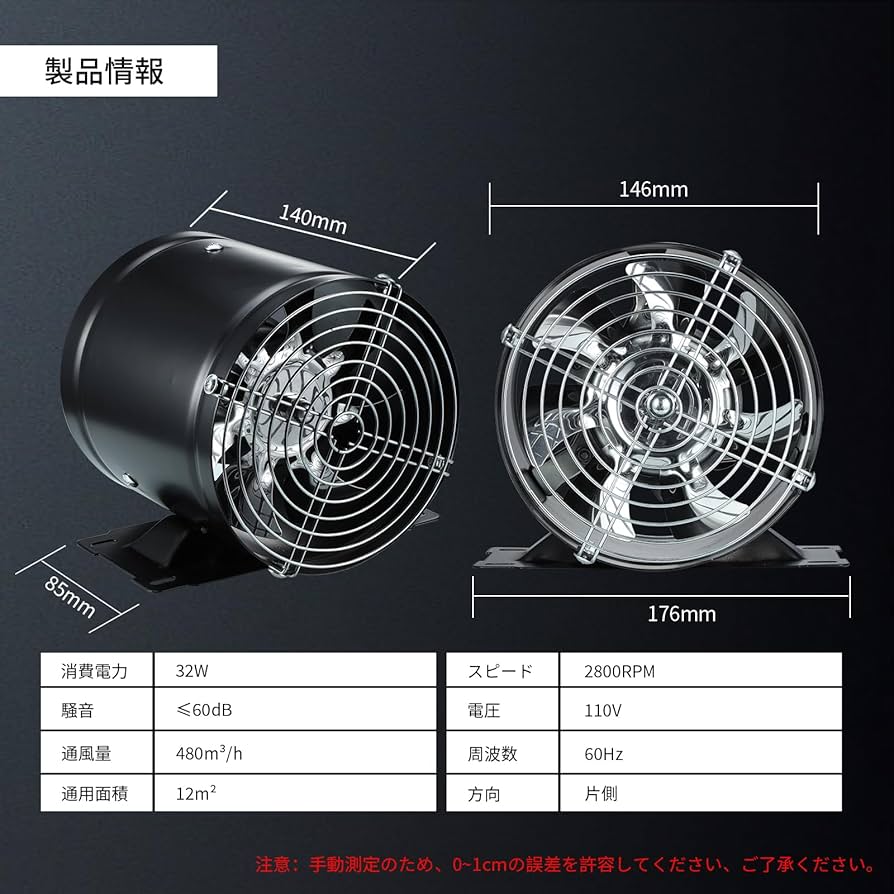 厨房排気用送風機 楽天市場】排送風機の通販