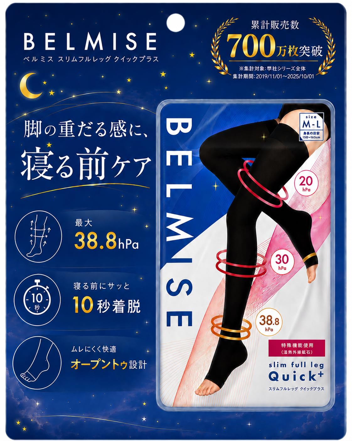 Amazon.co.jp: [ベルミス] Quick+ 夏用 着圧ソックス フルレッグ