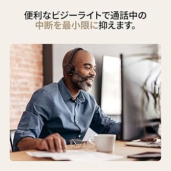 【新品】Jabra Evolve 65 TE ワイヤレスヘッドセット スタンド付 Amazon.co.jp: Jabra Evolve 65 TE ヘッドセット ワイヤレス 両
