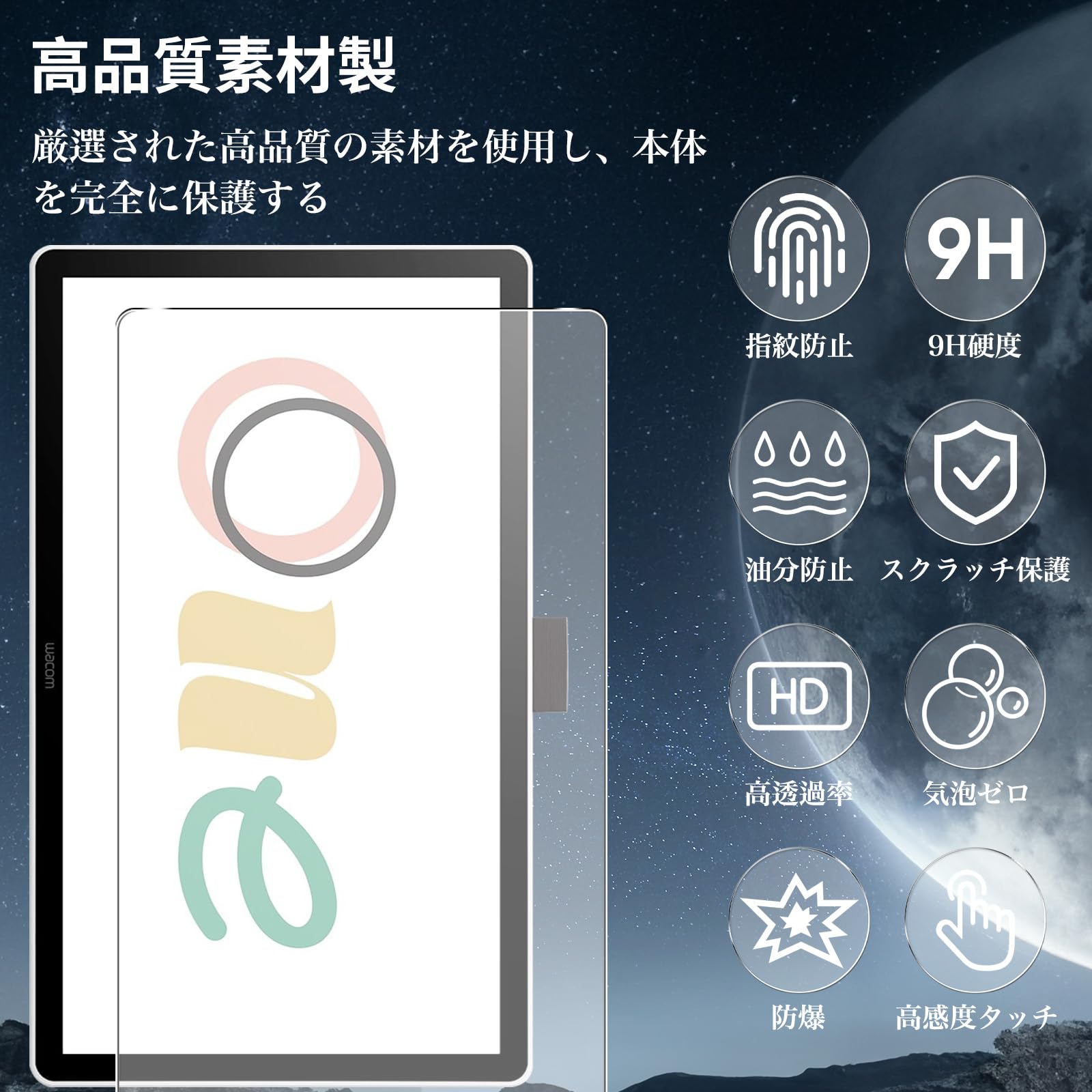 Amazon.co.jp: 【2枚セット】For Wacom One 14 TDTC141W0Z フィルム