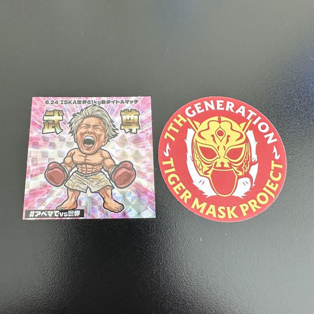 武尊ステッカーシールISKA 7代目タイガーマスク K-1 非売品