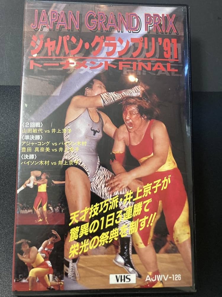 プライドグランプリ2000 VHS ビデオ プライドグランプリ2000 VHS