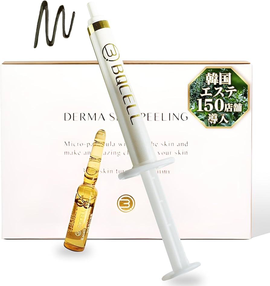 BQCELL ビーキューセル ダーマスキンピーリング ハーブピーリング 美容液 Amazon.co.jp: [ BQCELL 公式 ] ハーブピーリング セルフ