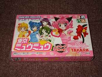 Amazon.co.jp: ゲームボーイアドバンスソフト 東京ミュウミュウ GBA