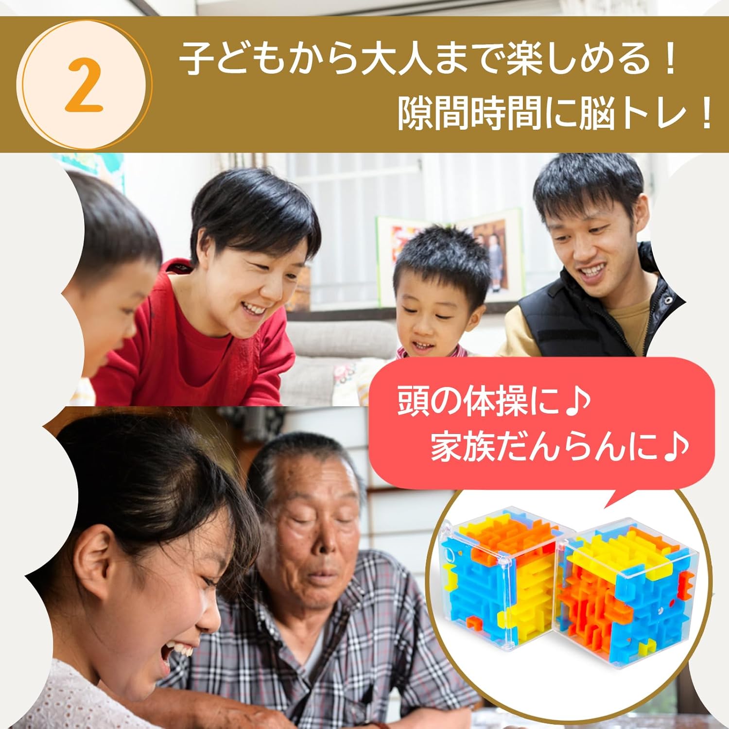 cocoriko 立体迷路 3D迷路 20個 40個 セット 個包装 縁日 玩具 子供 景品 おもちゃ プレゼント 参加賞 イベント