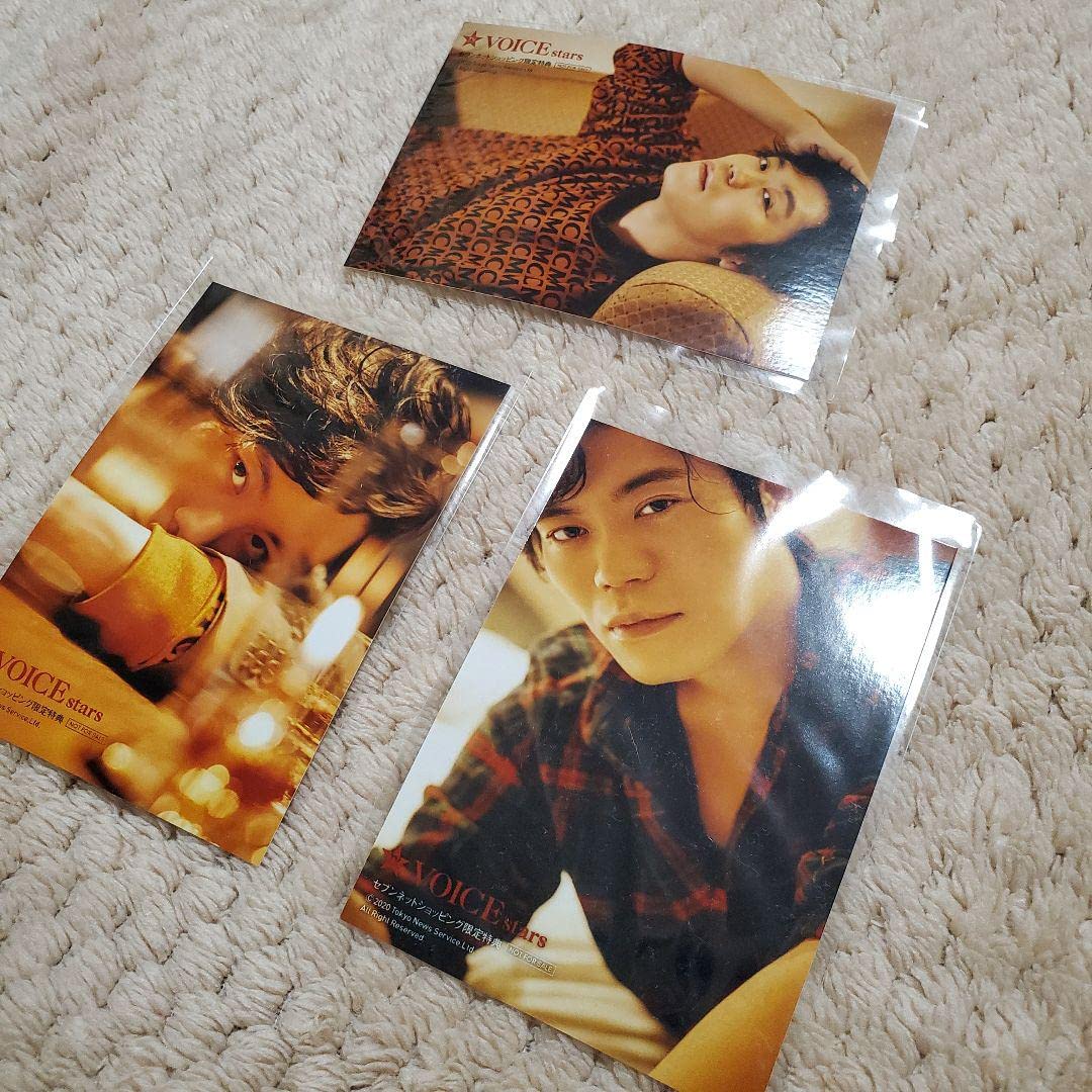 Amazon.co.jp: 古川慎 ブロマイド VOICE STARS セブンネット