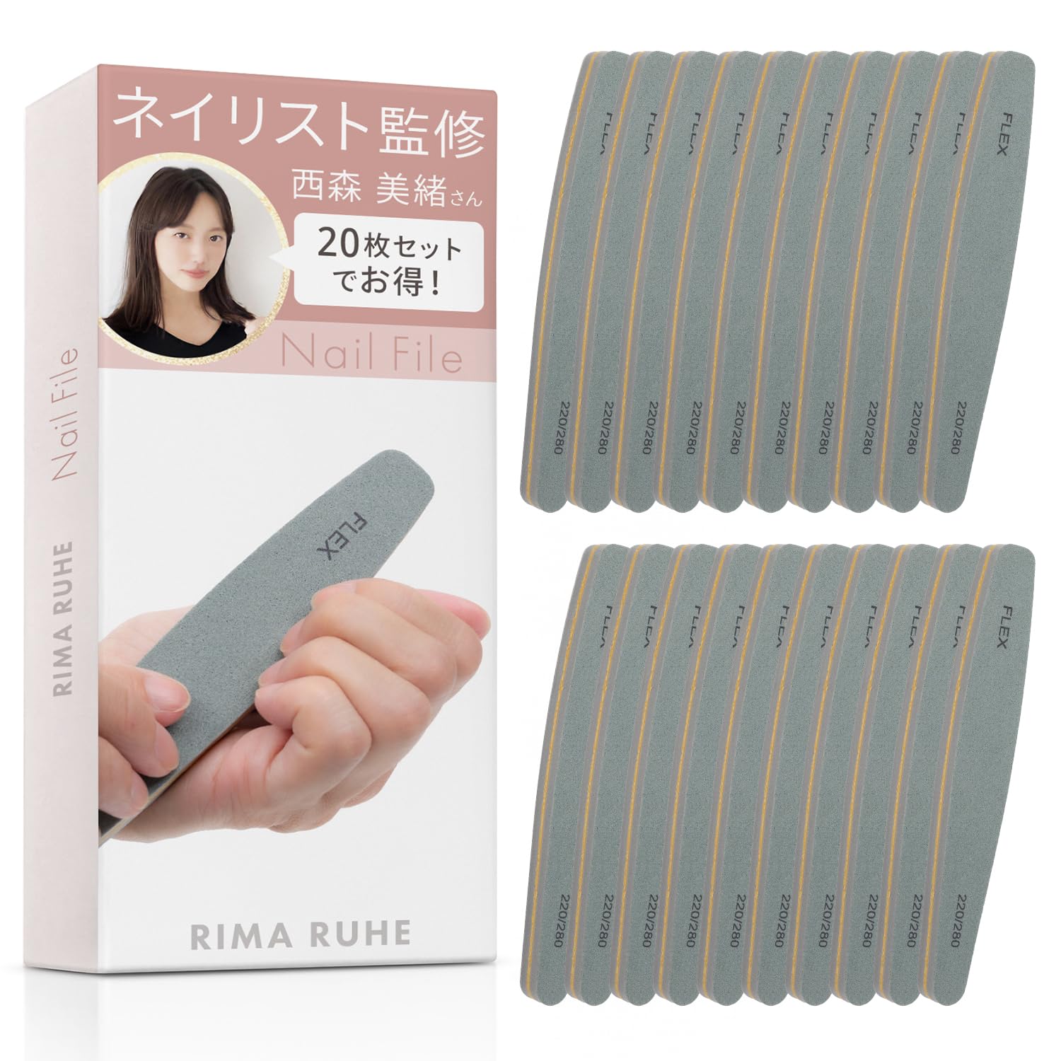 Amazon.co.jp: 【ネイリスト監修】 ネイルファイル 両面（20個セット