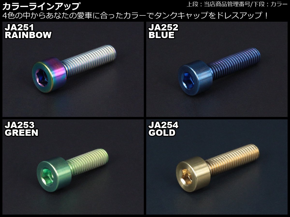 Amazon.co.jp: 64チタン製 カワサキ互換品 5穴 フューエルタンク