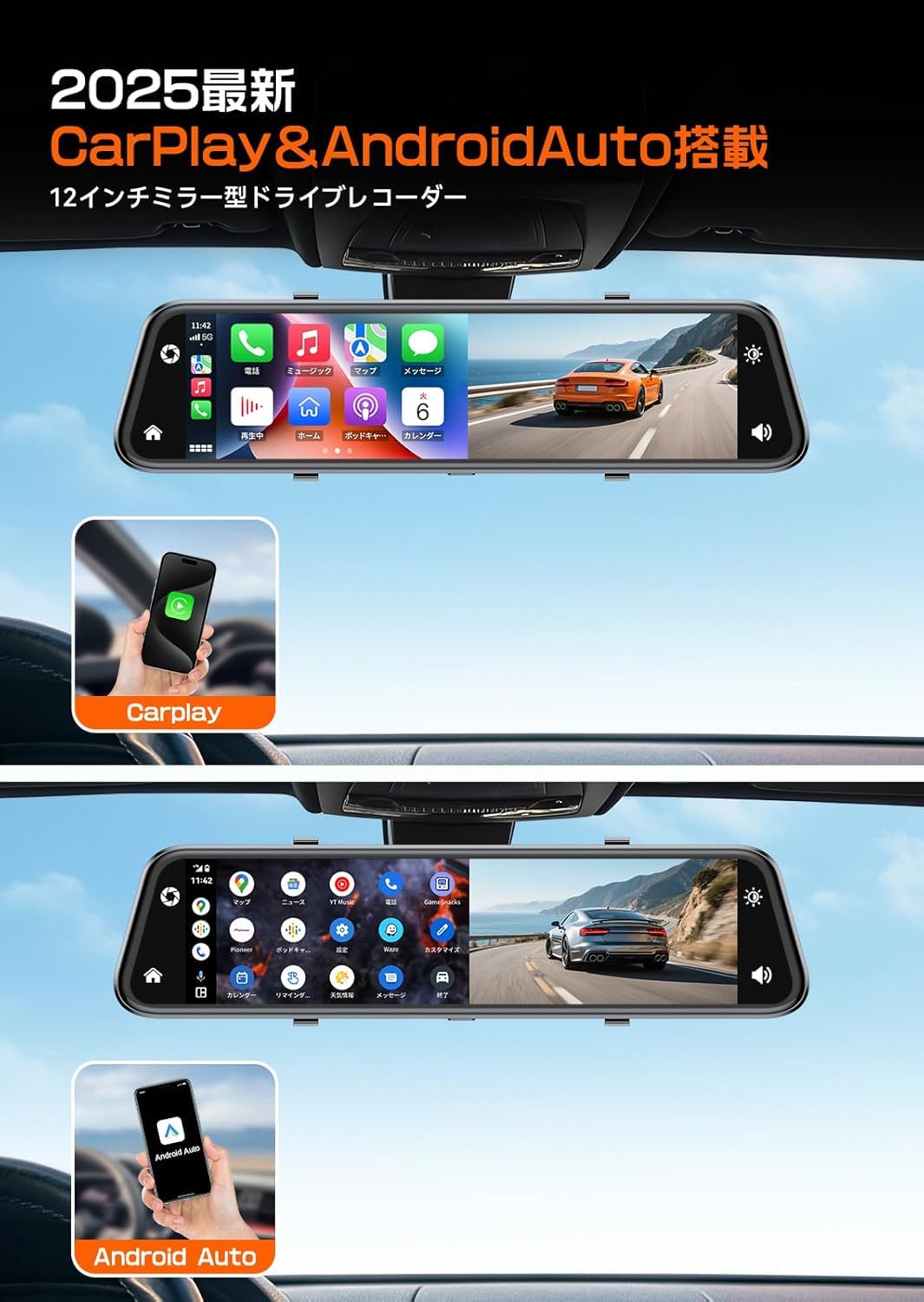 Amazon.co.jp: JADO ドライブレコーダー ミラー型 12インチ 2.5K UHD