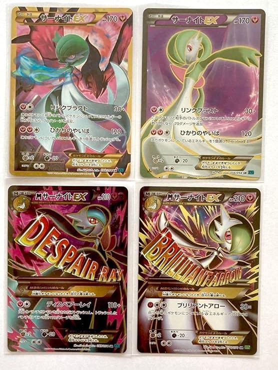 クリアランス ポケモンカード サーナイトex Ur 059 054 Xy11 超目玉 期間限定 Www Hogares Cl