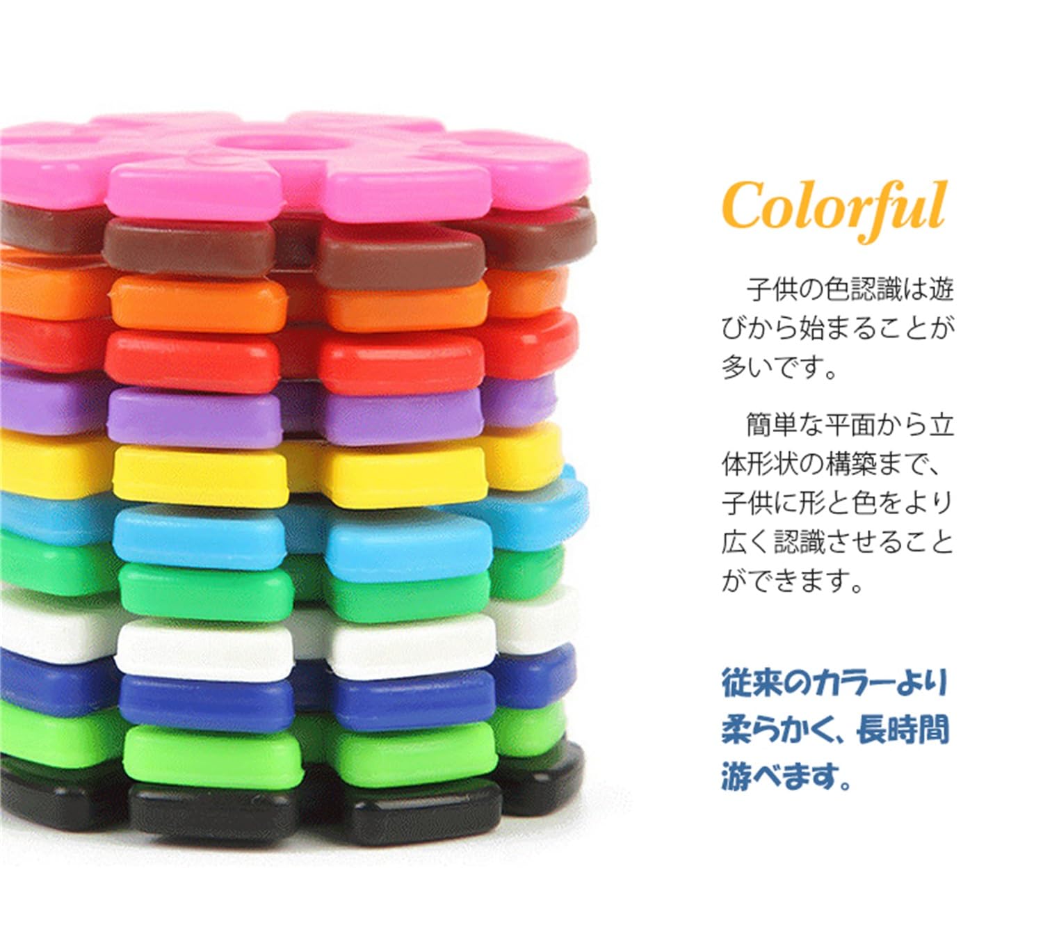 Amazon.co.jp: ニューブロック 【10色，600ピース，3cm】知育 フラワー