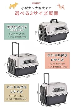 Amazon | AP LAB ペットキャリー IATA基準品 クレート 小型犬