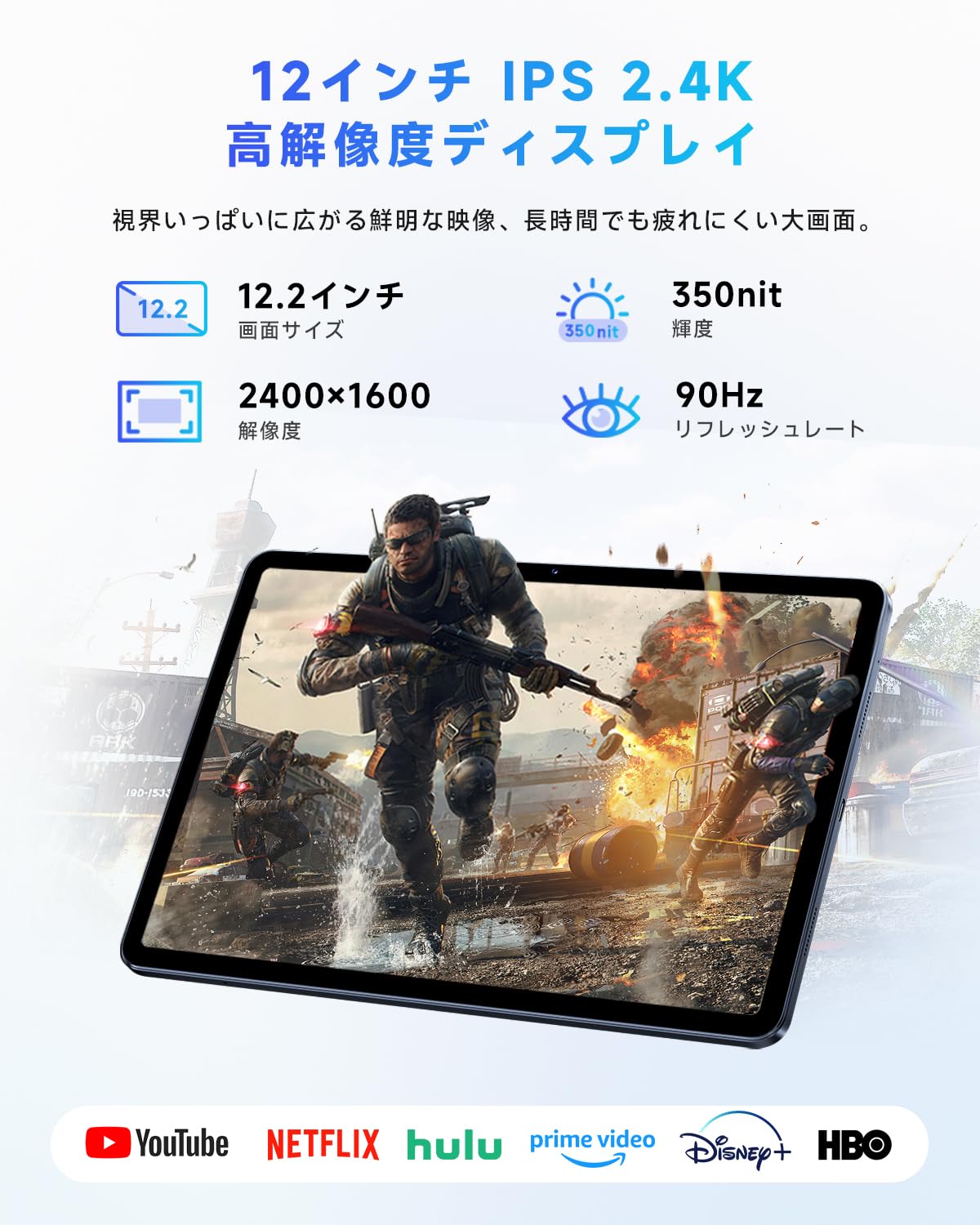 Amazon.co.jp: 【BMAX 超コスパ タブレット2026新登場】12.2インチ 2.4