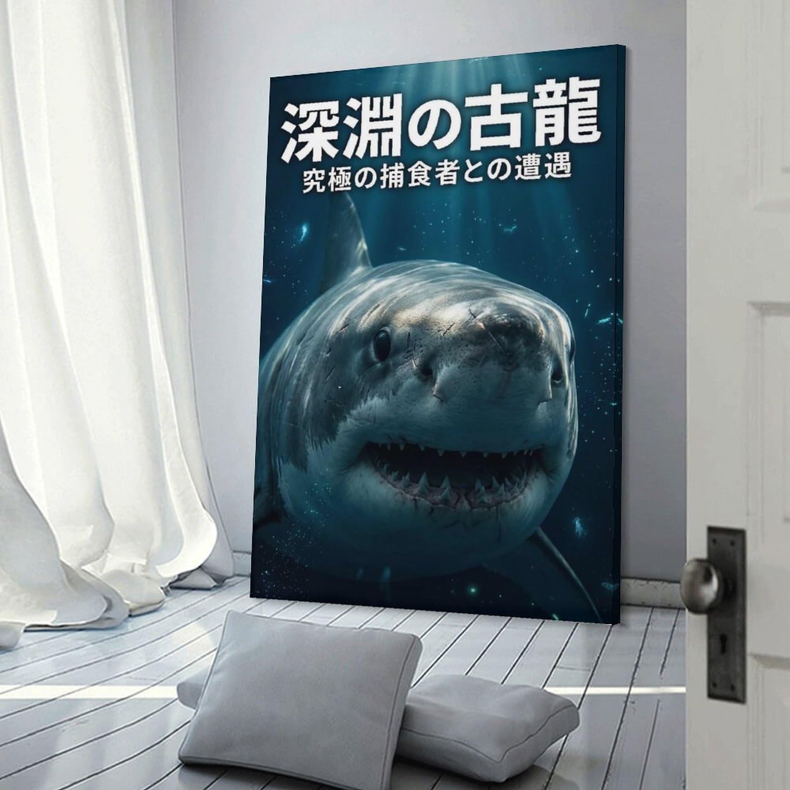 Junmoney Home Decor Wall Art Great White Shark in Deep Ocean, 20x30inch(50x75cm), for Gallery Wall Decor And Room Displays, An Easy Match for Collected Prints