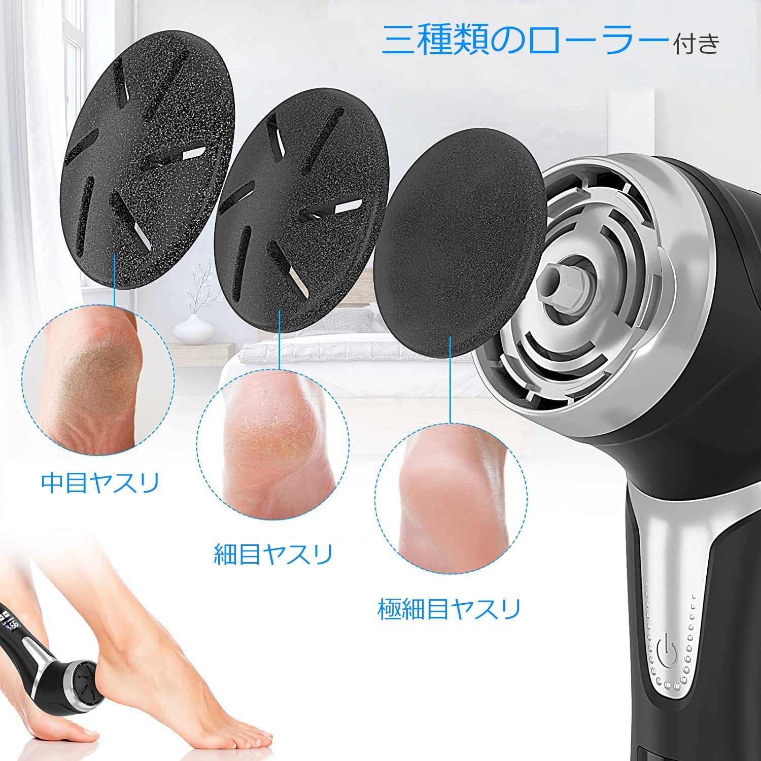 Amazon.co.jp: かかと角質取り 電動角質リムーバー 削り粉吸引機能付