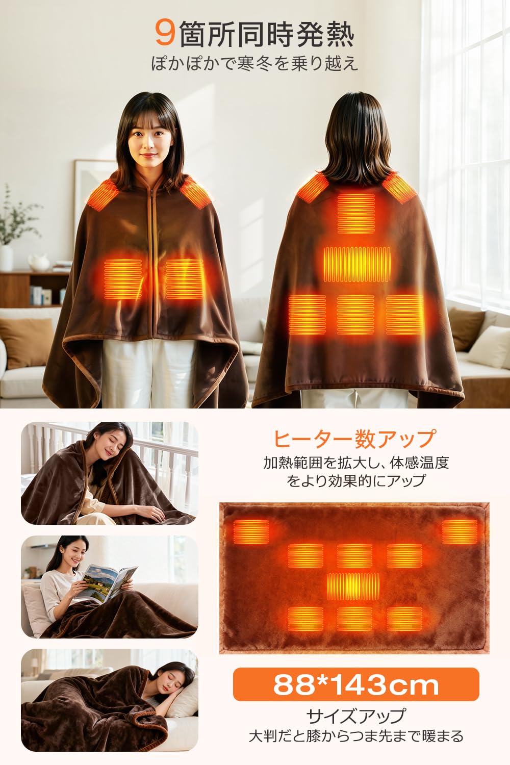 Amazon.co.jp : 電気毛布 掛け 敷き 兼用 大判 電気ブランケット 速暖