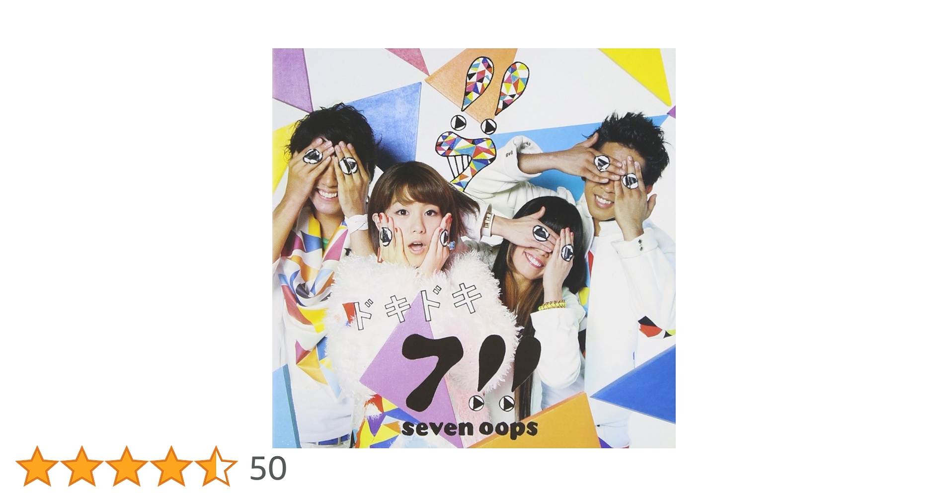 【即購入ok!!】7!! seven oops ベストアルバム 初回DVD付 即購入ok!!】7!! seven oops ベストアルバム 初回DVD付 - メルカリ