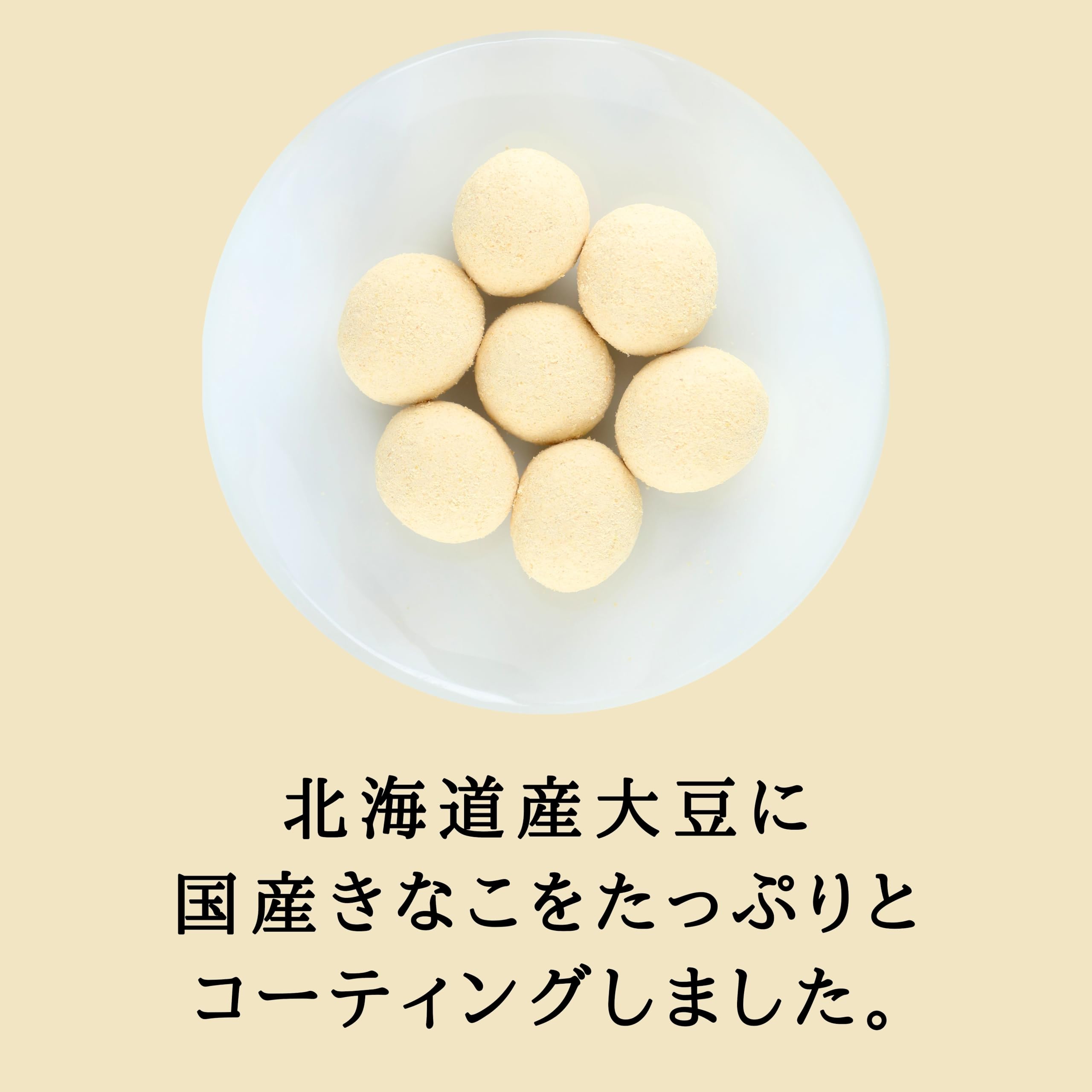 Amazon | きなこ大豆 イシカワ 120g 豆菓子 国産 大豆 きなこ豆 おやつ